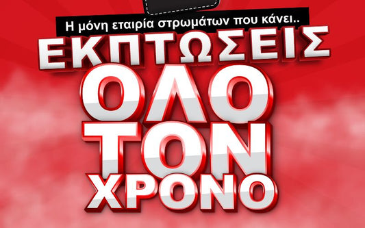 "Μπλακ Φραιντει Ποτε Ειναι"