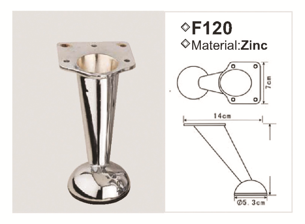 ΠΟΔΑΡΑΚΙ ΜΕΤΑΛΛΙΚΟ F120-10,5cm